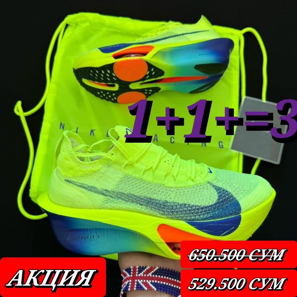Nike air zoom x alphafly