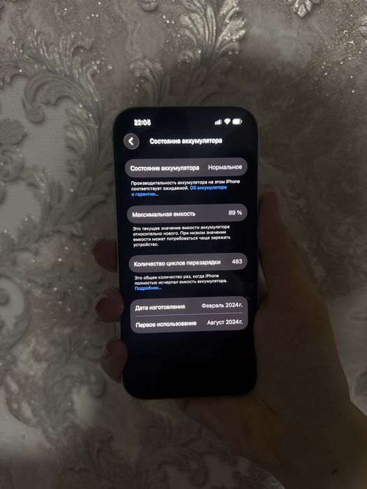 Срочно продаётся iPhone 15 128 GB | Идеальное состояние | Как новый