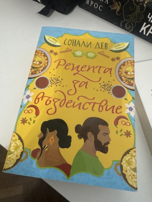 Книги на 50% под коричната цена