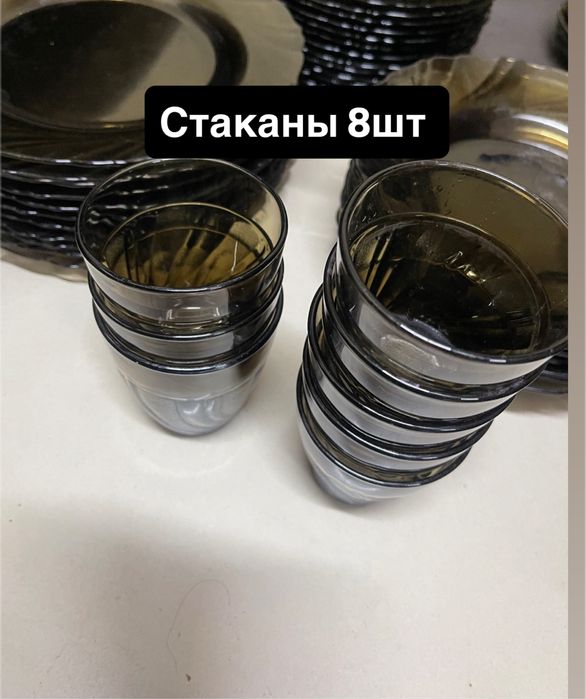 Посуда Luminarc люминарк СРОЧНО