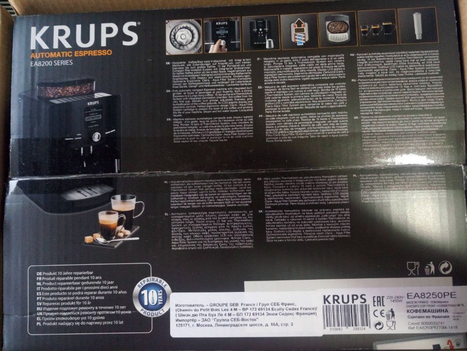 Espressor automat KRUPS -EA8250PE, 1450W, 15 bar, 1.8 L