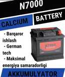 Аккумулятор N7000 60ah Akumlytor N7000 60ah