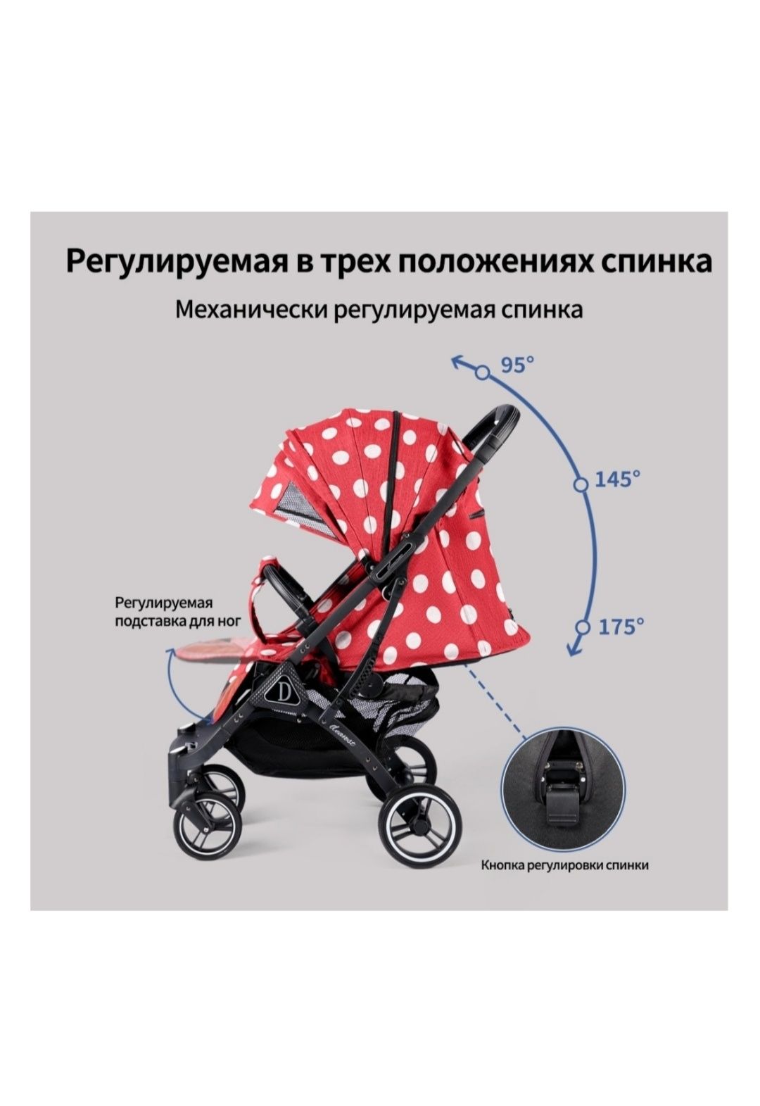 Продам прогулочную коляску