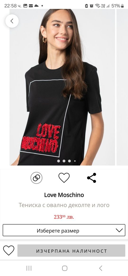 Оригигинални дрехи love moshino