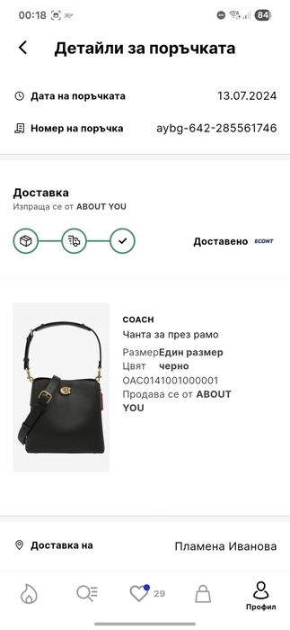 Coach Willow Bucket Bag