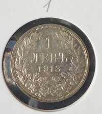 Монети 4 броя - 1 лев -по години  1912 и 1913 година