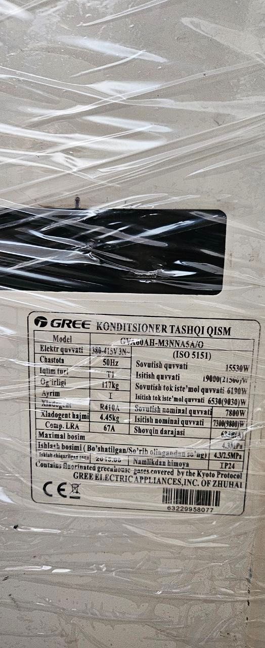 Продам кондиционер GREE 60 хорошо работает