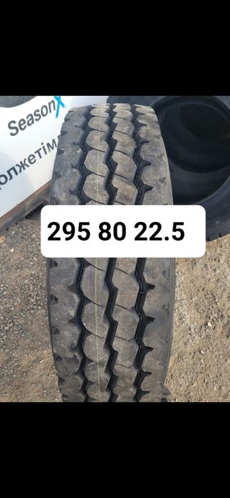 Грузовые шины 41 разьезд 794