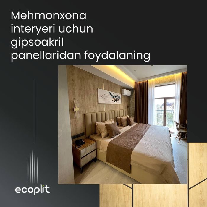 Ecoplit внутренний гипсакриловые панели