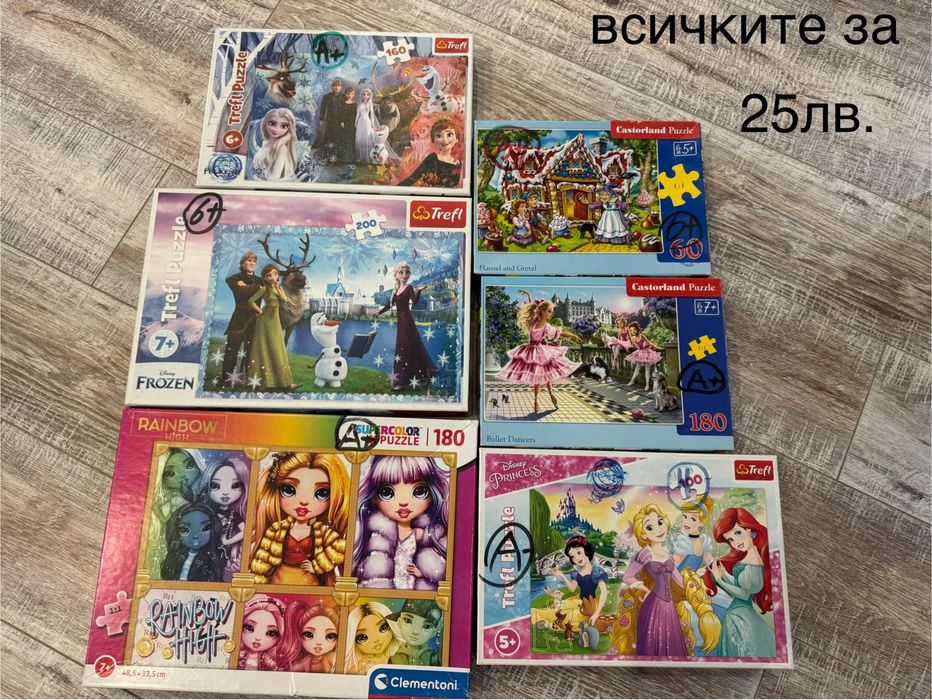 Детски играчки който не ползваме