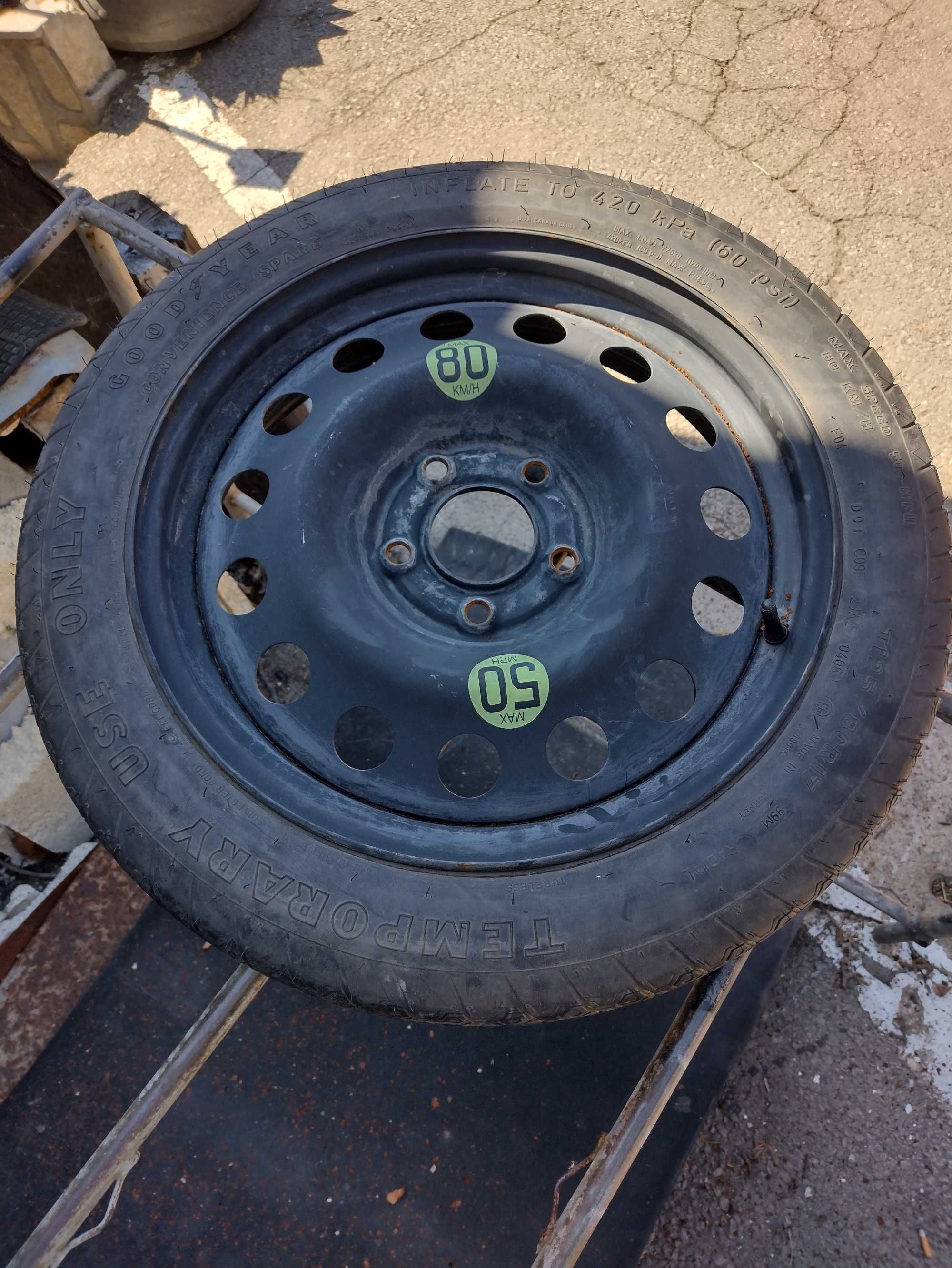 Резервна гума за BMW 1