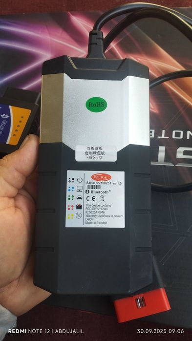 Супер Диагноз Апарат Электриклар ва хайдовчилар учун(AUTOCOM АВТО ДИАГ