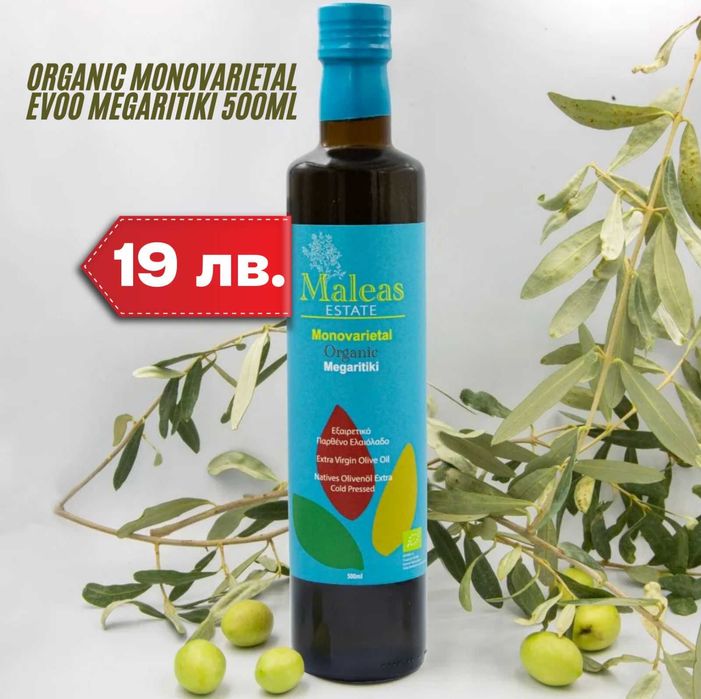 Органичен Маслинов Зехтин Екстра Върджин Megaritiki 500 ml