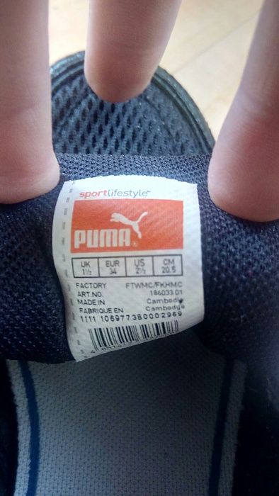 Маркови Маратонки