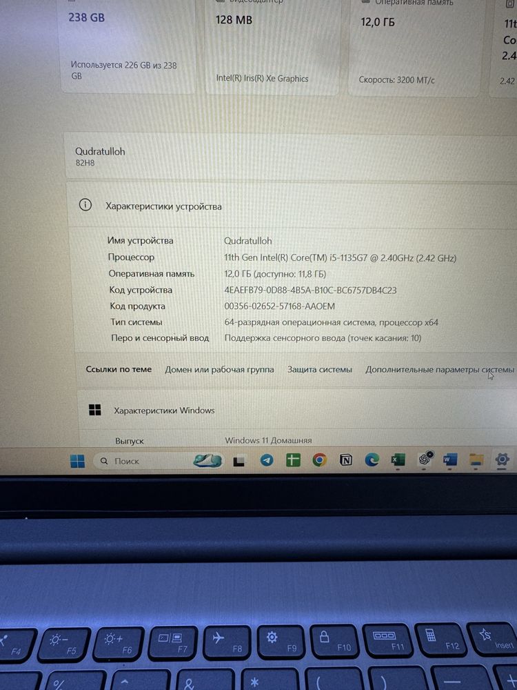 Lenovo idealpad 3 sensor 12 GB ozu. Core i5 11 pokoleniya srochna