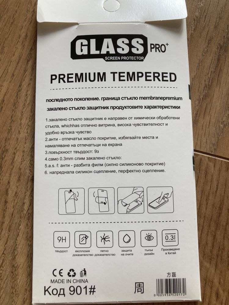 Tempered glass screen protector стъклен протектор за iphone 7