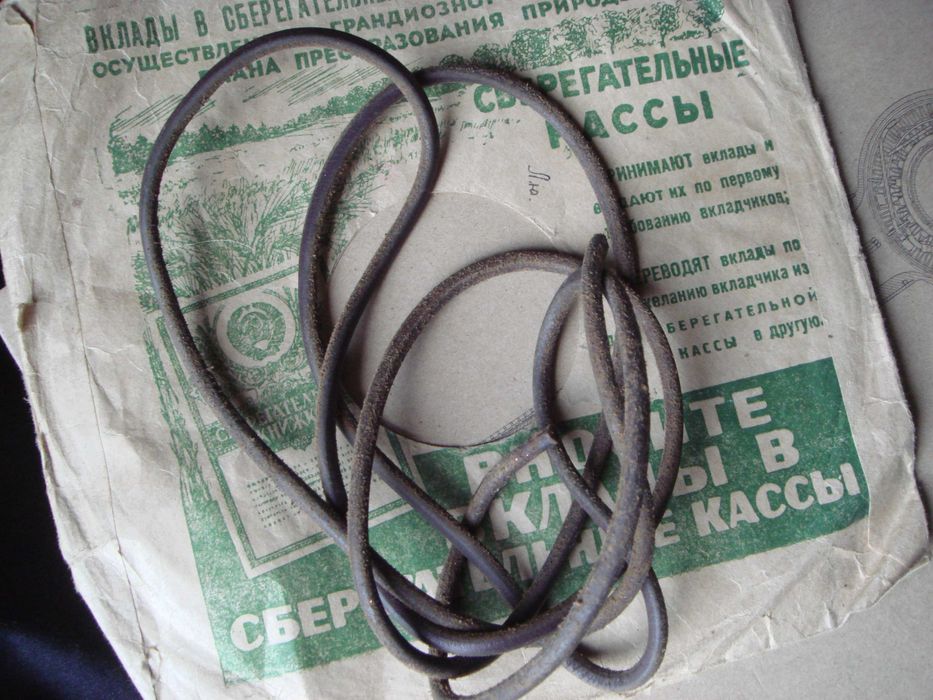 Ремень для ножной швейной машинки СССР  - НОВЫЙ в упаковке 1,5Метров