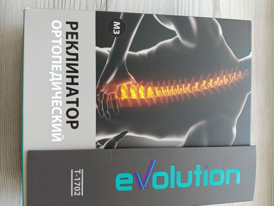 Реклинатор ортопедицеский сатылады