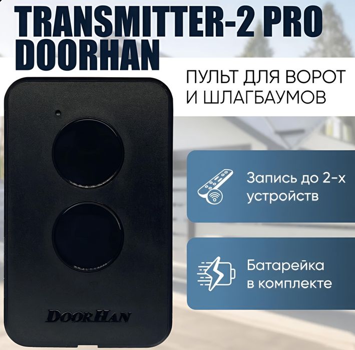 2000 тг, Женис 28, маг. Astamarket, вход со стороны Жангельдина