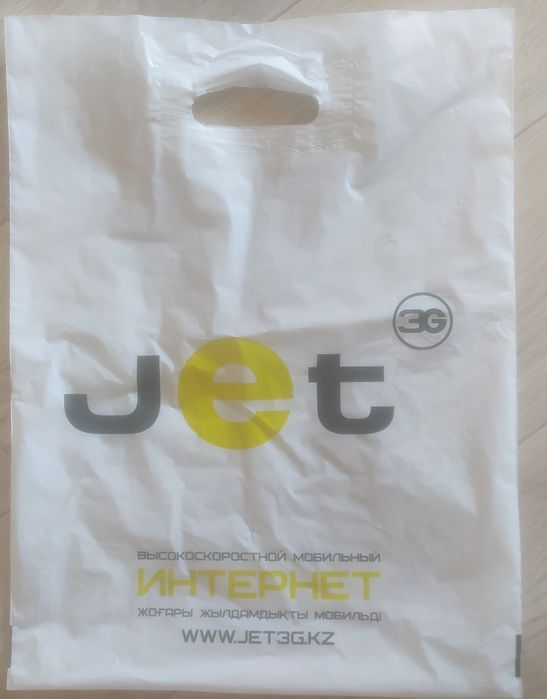 10 тенге/шт. Продам полиэтиленовые пакеты