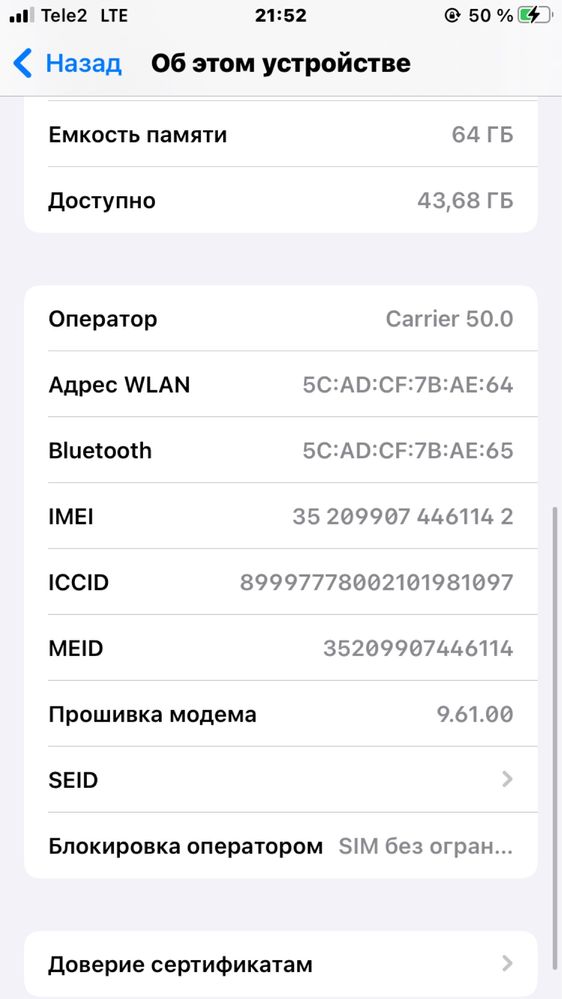 iPhone 6 s сатылады срочна