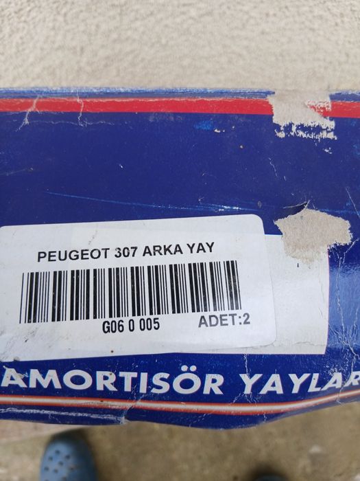 Пружини за пежо 307