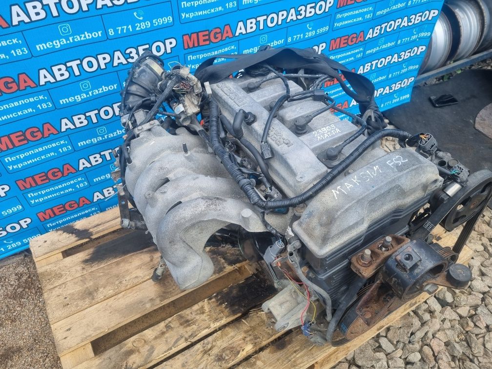 Мотор FS на мазду 626