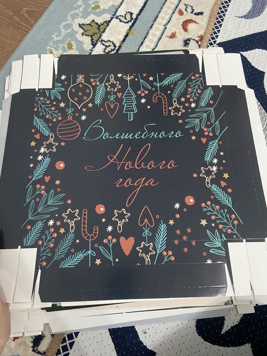 Подарочная каробка и наполнитель