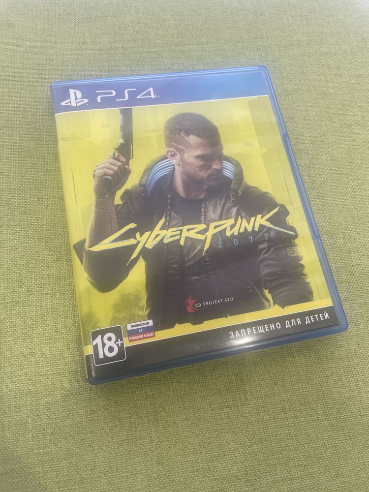 Cyberpunk 2077 PS4/PS5