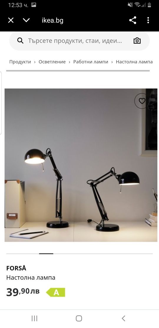 Ikea  Forsa настолна лампа