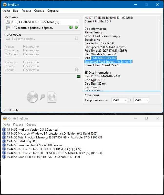 Диск BD-R 25Gb CMC 6x Full Printable