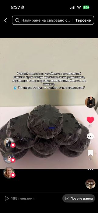 Steffi  Vip kozmetika