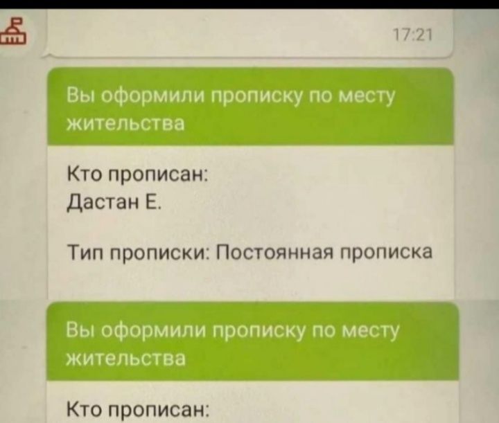 Регистрация по адресу помощь с пропиской согласие,олх не пишите