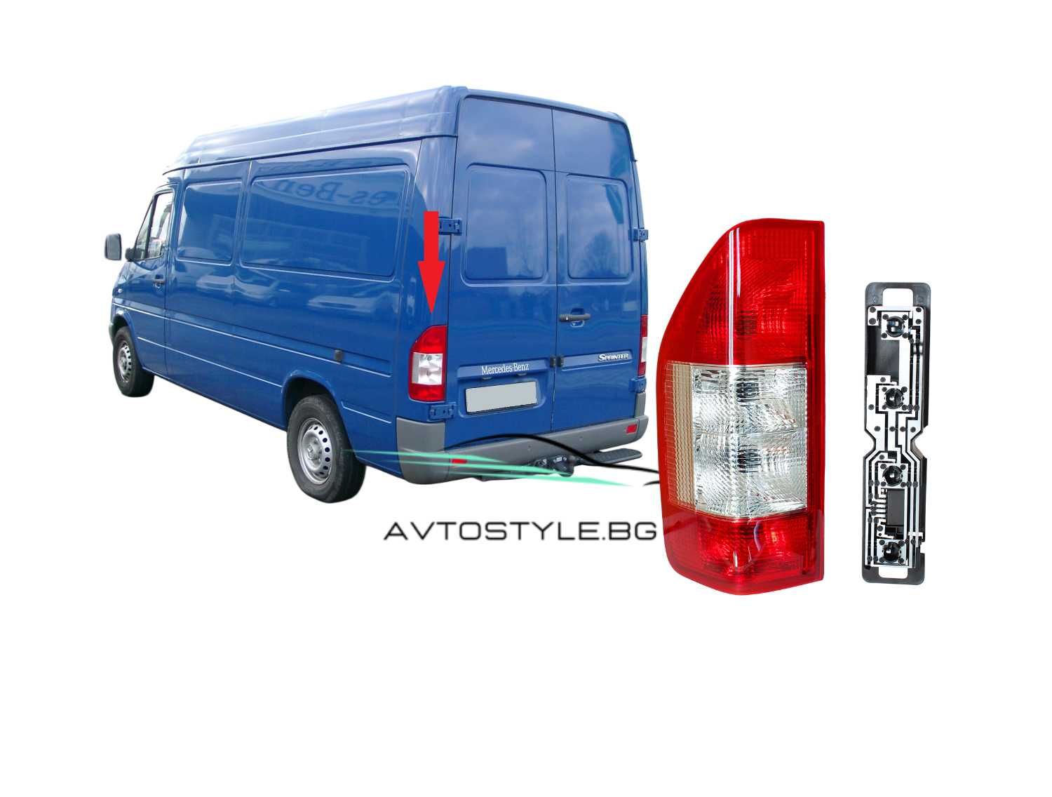Стоп За Мерцедес Спринтер Mercedes Sprinter 2000-2005г С ПЛАТКА