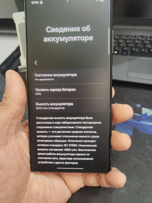 Samsung S.24 ULTRA (Garantiya)