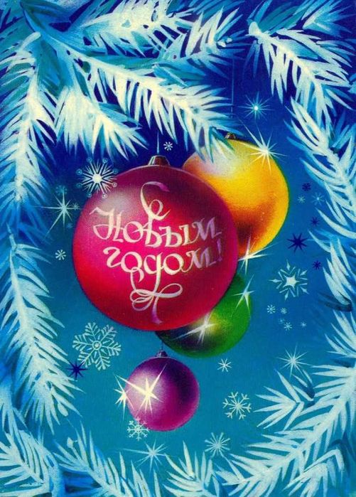 Oynaga Rasm! Yangi Yil Bezaklari!