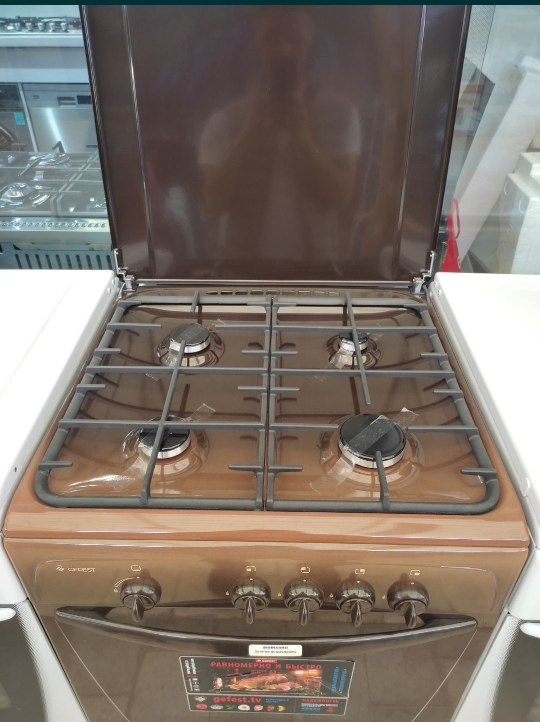 Продам газовую плиту Гефест
