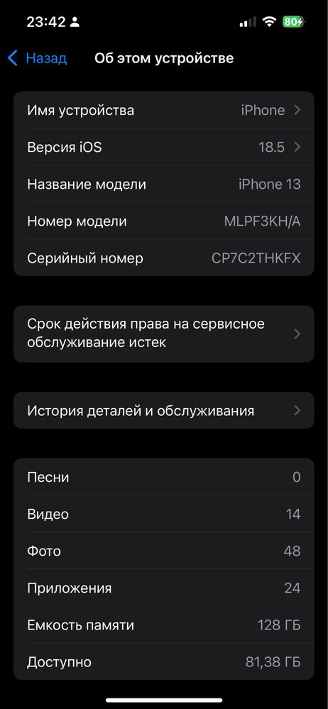 iPhone 13 midnight blue