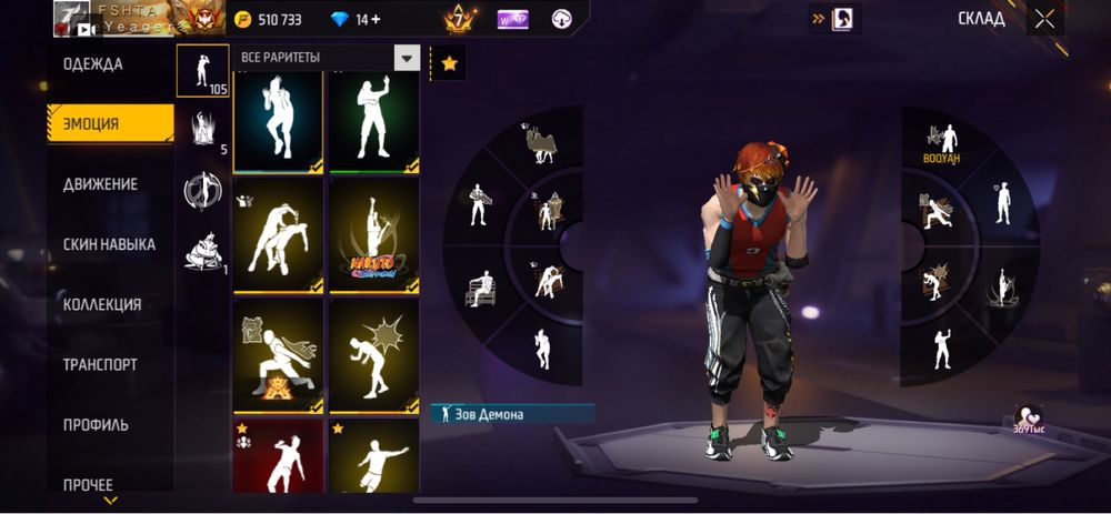 Фре фаер акаунт 10к прайм 7 олд ак