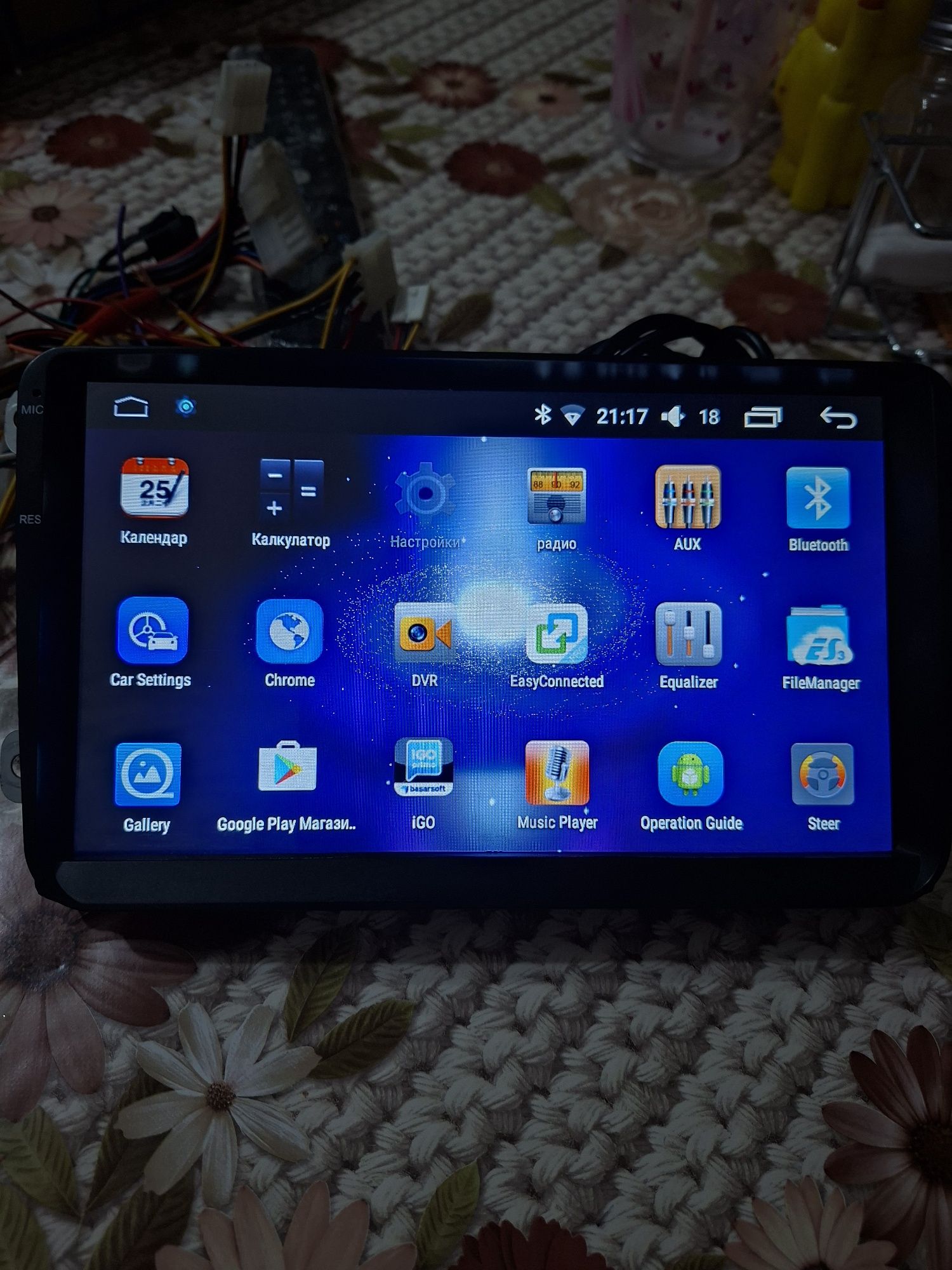 Мултимедия vw android.