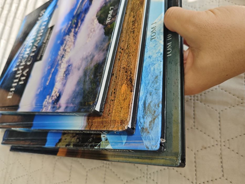 Голяма енциклопедия на страните - 1,5,7,10