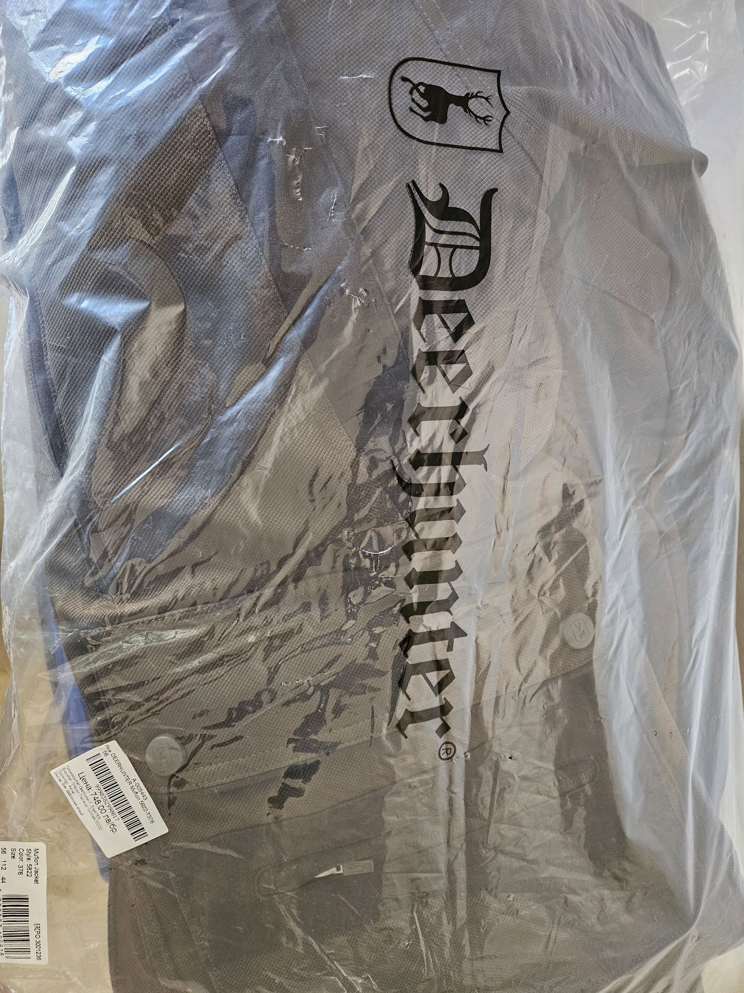 DEERHUNTER Muflon jacket 3M thinsulate