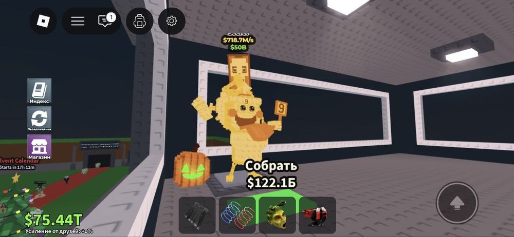 Roblox аккаунт Роблокс || обмен или продажа