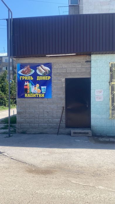 Сдам в аренду помещение