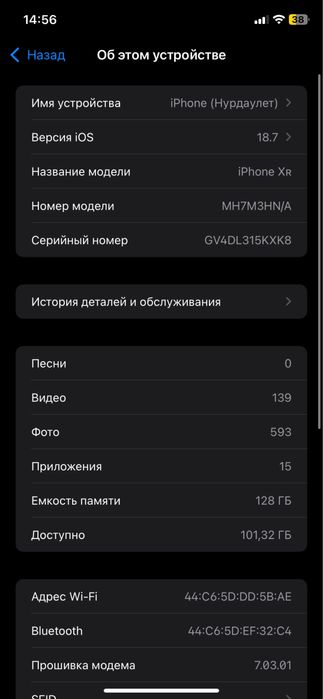 iphone xr в идиальном состояний