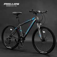 Велосипед Phillips MTB 550, Velik, велик новый, велосипед