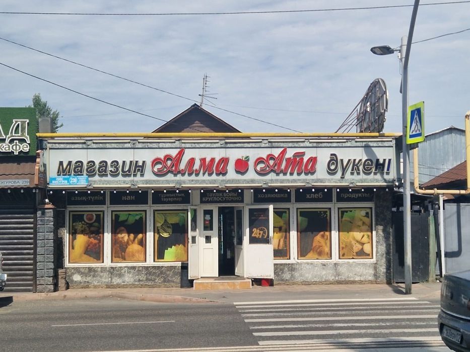 Аренда  магазина долгосрочная
