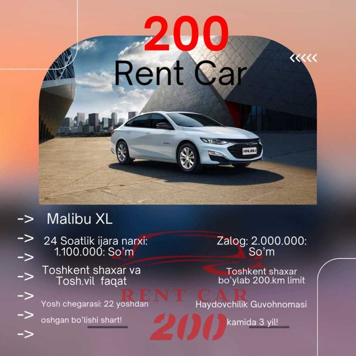 Rent Car 200 Avtoprokat rentcar rent a car