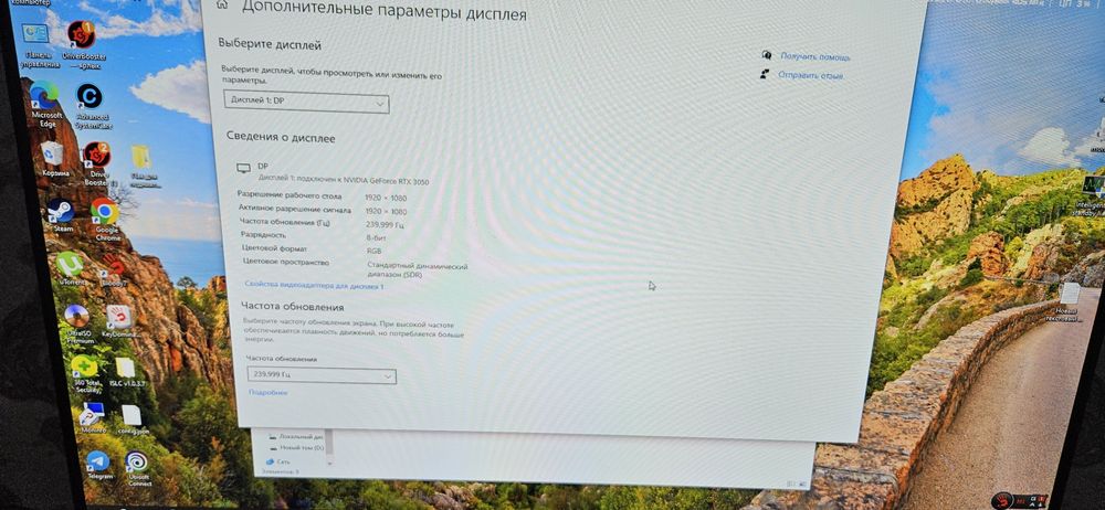 Продаётся компьютер