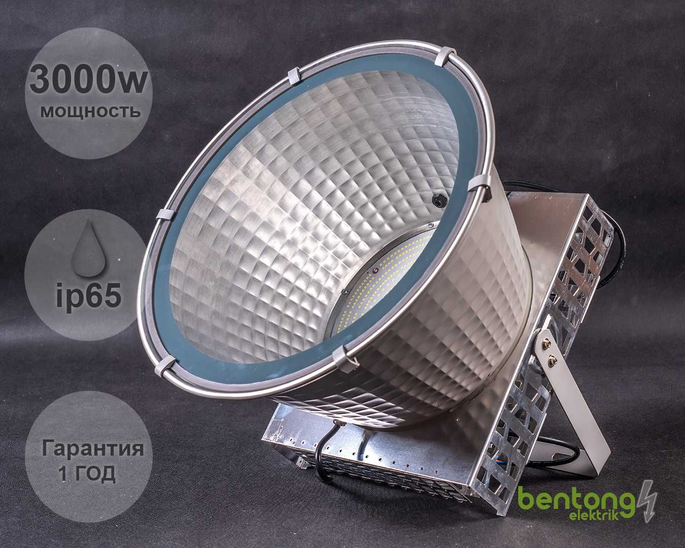 Светодиодные Подвесные LED Прожекторы 1000w 2000w 3000w Оптовые цены!